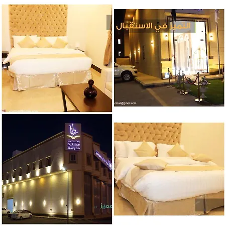 Ghrass Furnished Apartments
